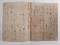 元永本古今集　上１・２・下１・２・計４冊　日本古筆選３０～３３