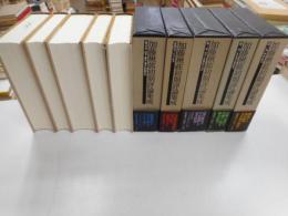 加藤楸邨初期評論集成　全五冊