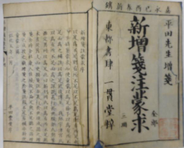 阿部昭修 全14冊 / 光書房 / 古本、中古本、古書籍の通販は