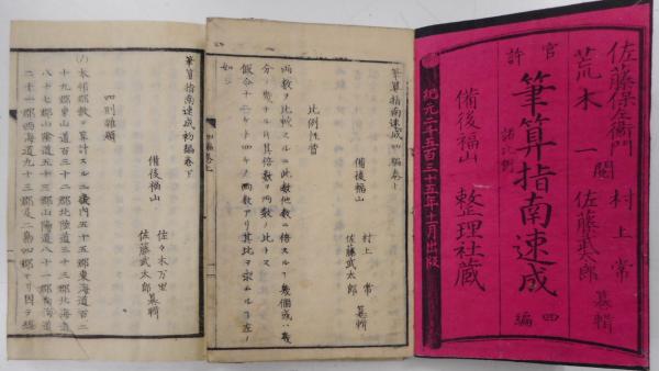 現代の水墨画 全10冊 / 光書房 / 古本、中古本、古書籍の通販
