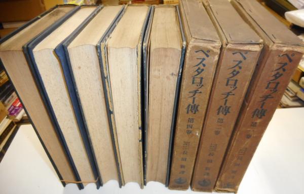 【セール】福袋のファッション通販 計18冊 全17巻・別巻 中江兆民全集 / 古本、中古本 / 光書房 哲学、思想