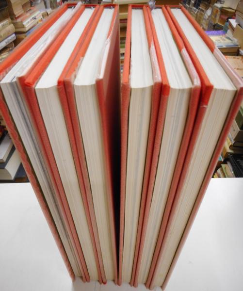 新装版現代書道全集 全六冊 / 古本、中古本、古書籍の通販は