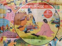 教育歴史双六　８０×１０７センチ