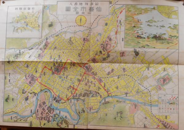 最新刊地番入 仙台市全図 中欧部 / 光書房 / 古本、中古本、古