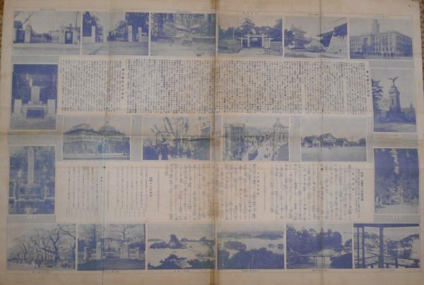 最新刊地番入 仙台市全図 中欧部 / 光書房 / 古本、中古本、古
