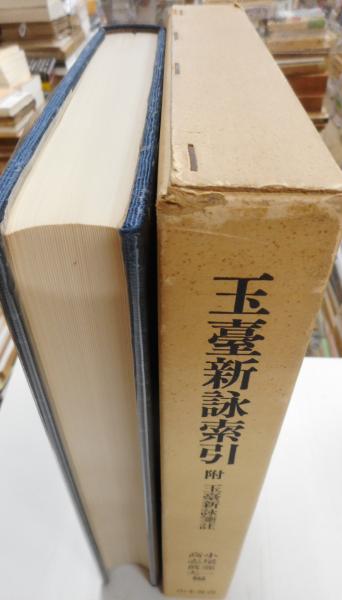 知られざるレオナルド / 光書房 / 古本、中古本、古書籍の通販は