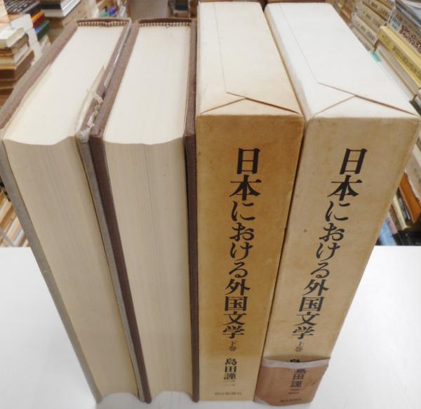【格安saleスタート】 阿部昭修 全14冊 / 光書房 / 古本、中古本、古書籍の通販は その他