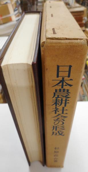 耳による音楽史 Ⅰ・Ⅱ 二冊(小泉文夫他) / 光書房 / 古本、中古