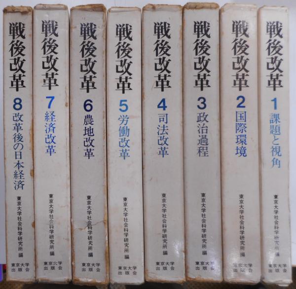 現代の水墨画 全10冊 / 光書房 / 古本、中古本、古書籍の通販