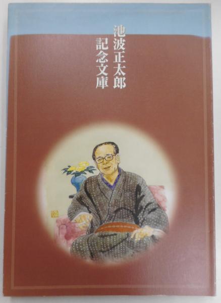 ギリシァ人と非理性(ドッズ) / 光書房 / 古本、中古本、古書籍の