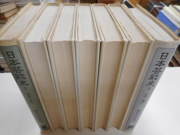 南島文学発生論(谷川健一) / 光書房 / 古本、中古本、古書籍の