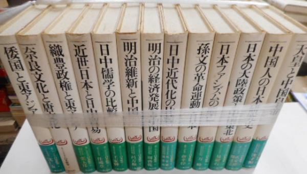 古本、中古本、古書籍の通販は「日本の古本屋」　三島由紀夫評論全集　光書房　日本の古本屋
