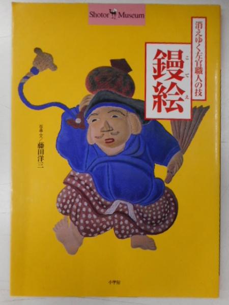 ブルバキ 数学原論 第一期全17冊 / 光書房 / 古本、中古本、古