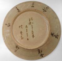 清水基吉作お皿　一枚　２５センチ