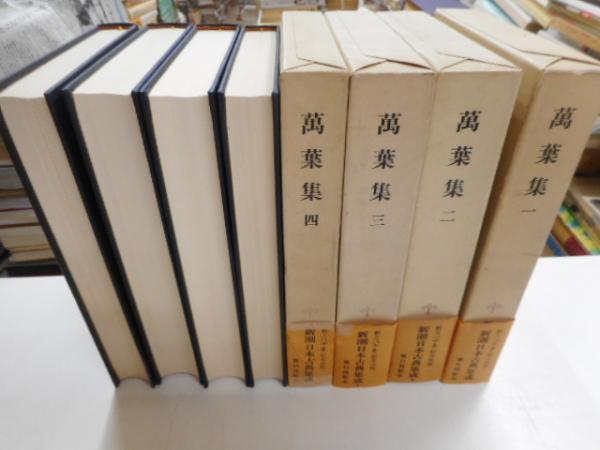 ヘーゲル存在論と歴史性の理論 (1980年)