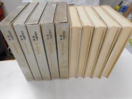 愛蔵版　水原秋櫻子選集　全五冊