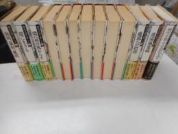 時代小説の楽しみ　全十二巻・別巻　計十三冊