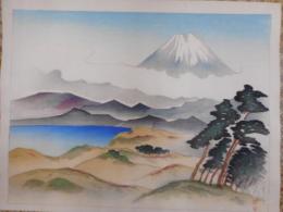 木版画　辻堂の富士　一枚