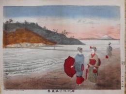 木版画　相州江之島真景　一枚