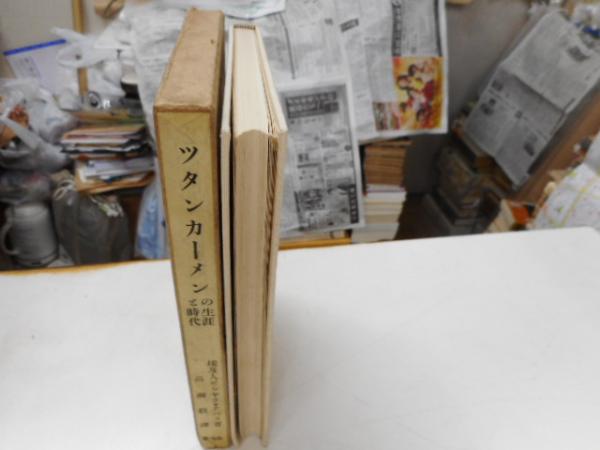 現代の水墨画 全10冊 / 光書房 / 古本、中古本、古書籍の通販