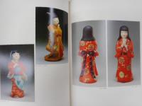 定本鹿児島寿蔵紙紙塑人形