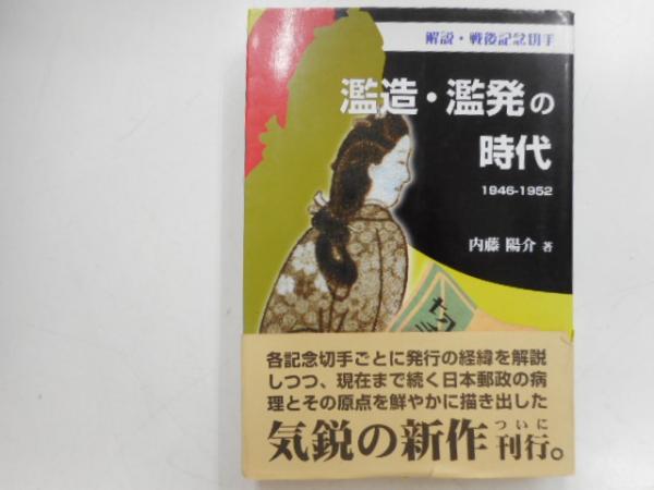 知られざるレオナルド(ラディスラオ・レティ(編)) / 古本、中古