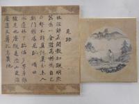 絶海中津筆　十年　重要文化財
天章周文筆　十年図