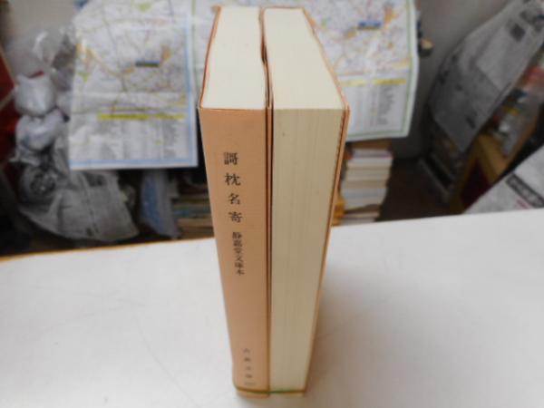 阿部昭修 全14冊 / 光書房 / 古本、中古本、古書籍の通販は