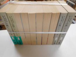 ヒトラーの戦い　全１０冊　文春文庫