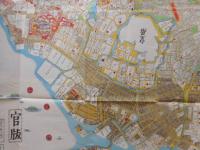 官板　東京大江図　復刻版