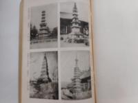 塔婆之研究　夢殿第十冊