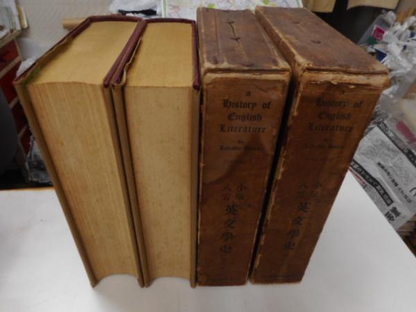 蕪村全集 第3巻 句集・句稿・句会稿 / 斜陽館 / 古本、中古本