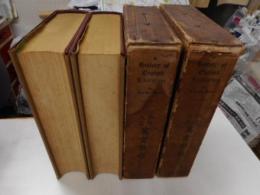 小泉八雲　英文学史　第一・二巻　二冊