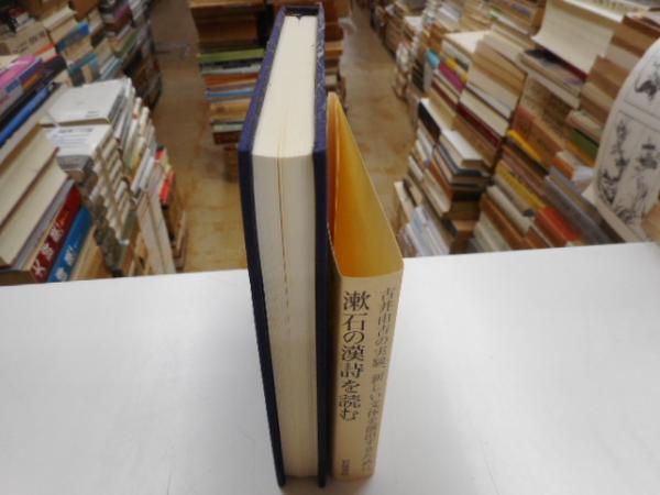 阿部昭修 全14冊 / 光書房 / 古本、中古本、古書籍の通販は