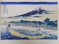富嶽三十六景　手刷木版　全23集46枚揃