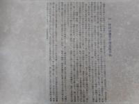 誰が袖百種　百枚揃