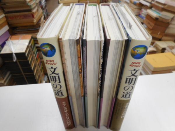 写真でみるアメリカインディアンの世界 (「知」のビジュアル百科