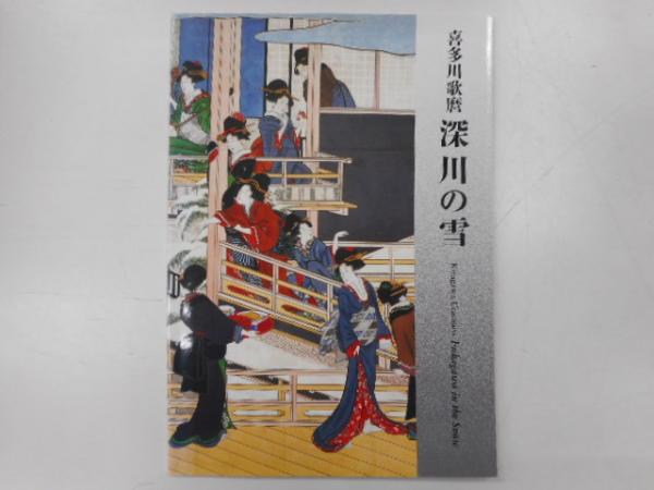 現代の水墨画 全10冊 / 光書房 / 古本、中古本、古書籍の通販
