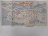 江ノ島＝鎌倉遊覧案内