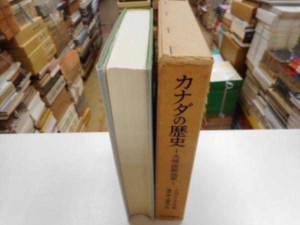 浦賀道分間延絵図 五街道分間延絵図 / 光書房 / 古本、中古本
