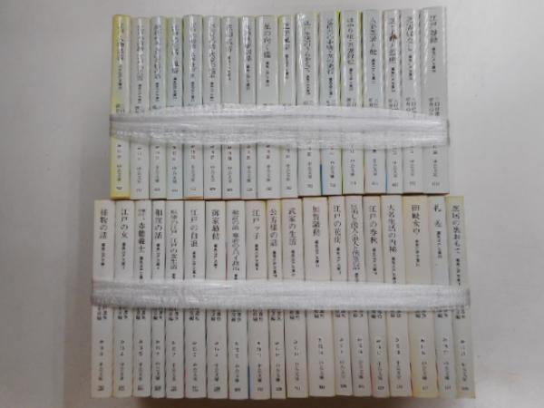中古】 川崎幸区地誌/有隣堂/幸区地誌刊行会 川崎幸区地誌(同