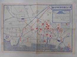 鹿児島名勝遊覧案内地図　