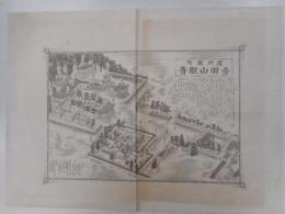 濃州関町吉田山観音図　一枚
