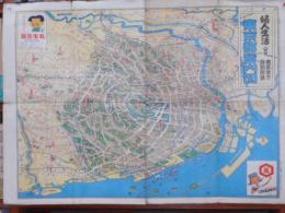 東京都案内図　婦人生活特別付録
