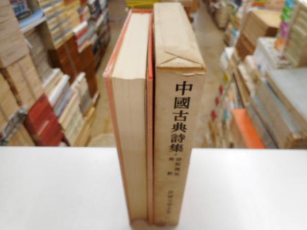 写真でみるアメリカインディアンの世界 「知」のビジュアル百科