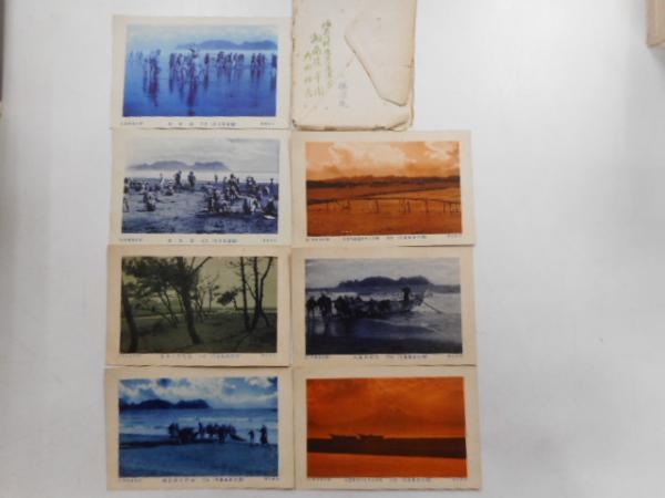 白居易研究(花房英樹) / 光書房 / 古本、中古本、古書籍の通販は