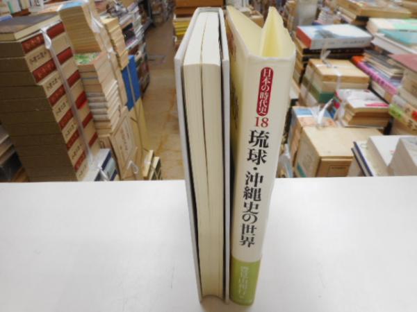 警視庁史 明治・大正・昭和 全三册 / 光書房 / 古本、中古本、古 警視庁史 明治・大正・昭和 全三册 / 光書房 / 古本、中古本、古