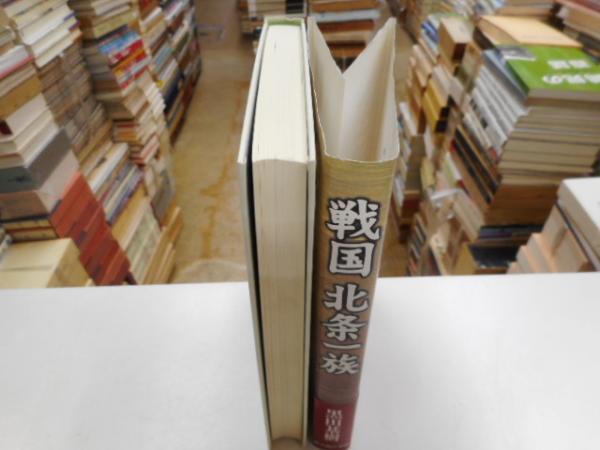 蕪村全集 第3巻 句集・句稿・句会稿 / 光書房 / 古本、中古本