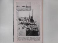 南満州写真帖