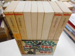 宮沢賢治全集　ちくま文庫　全八冊
